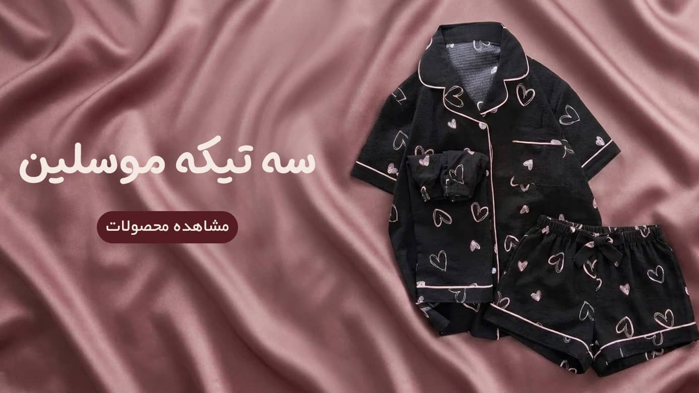 هومر شاپ
